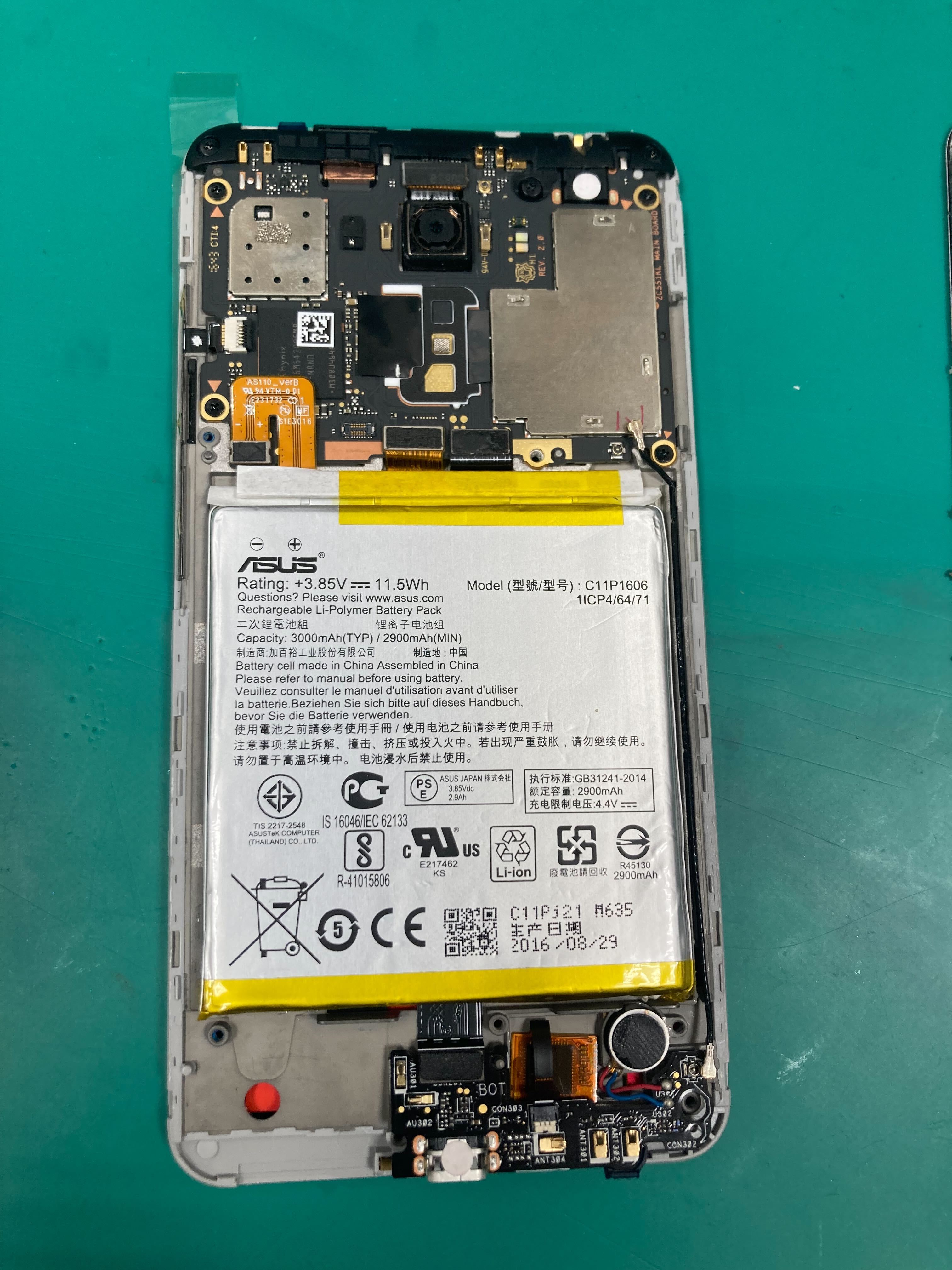 Zenfone3 Laser 画面交換 豊橋南店